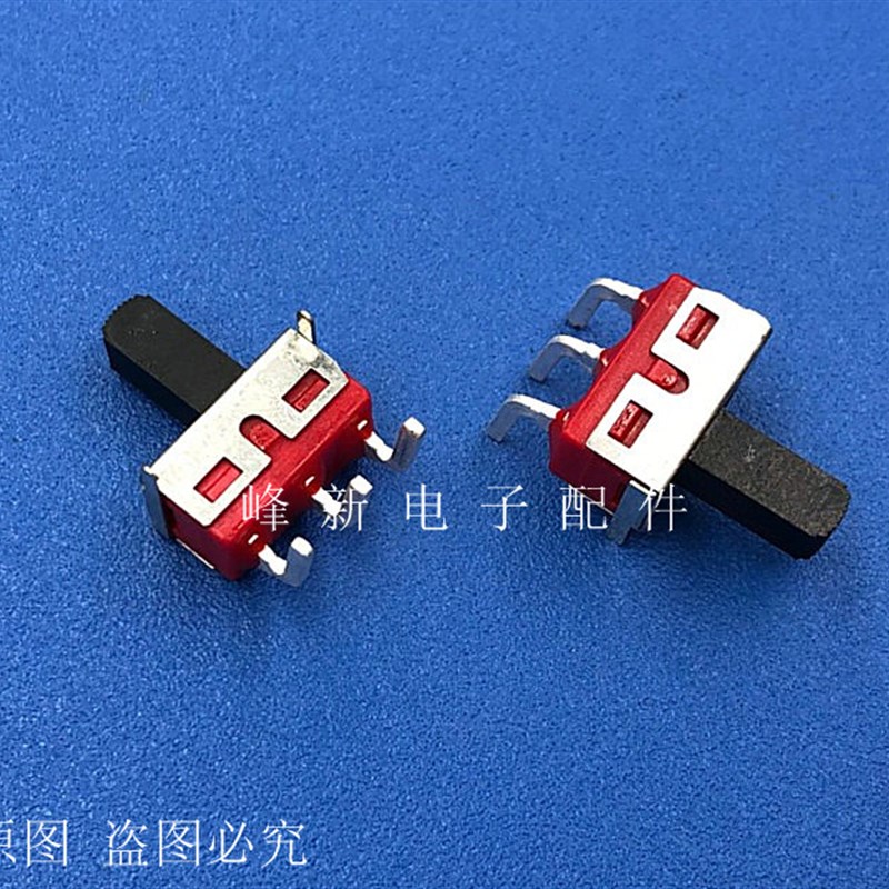 2A250V 5A125V台湾弯脚2档3脚/5脚长柄杆小拨动开关电源滑动开关