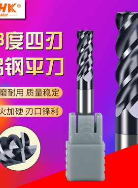 PTHK钨钢合金304不锈钢专用涂层平刀 cnc加工中心数控刀具立铣刀