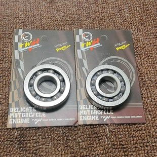 28期淑女速飞乐8珠高速曲轴轴承 27期 2冲踏板车DIO5017期 18期