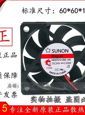 ME60152V2-000C-A99 SUNON 建准 6015 24V 2.04W 大风量散热风扇