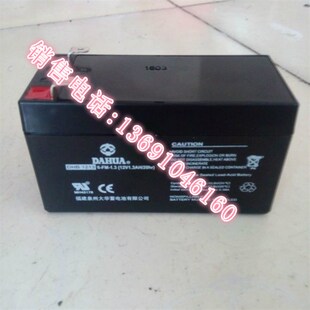 DHB1213大华蓄电池 DAHUA电池12V1.3AH电梯专用蓄电池