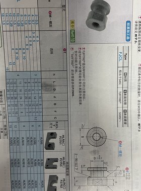 替代米思米FJCL浮动接头FJC HLRA现货