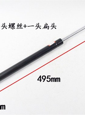叉车气弹簧引擎盖支撑杆液压杆伸缩杆495mm适用杭叉A30A35 3吨