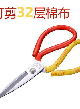 工业级强力铁皮剪皮革剪刀家用大号五金电工多功能永升利剪刀