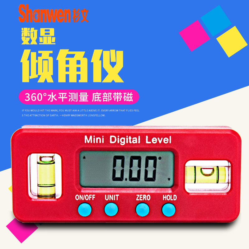 迷你电子数显水平仪 100mm强磁水平尺 倾角仪角度尺数显卡尺60*60