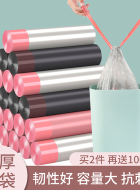 抽绳式垃圾袋家用背心手提式加厚宿舍用学生办公室黑色小号塑料袋