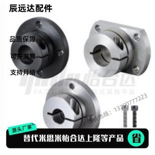 D20 D25 导向轴支座 D12 D50怡和达 D40 D16 D35 GBJ22 D30