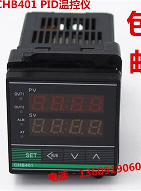 上海霍宇仪表CHB401 k PT100智能数显温控表PID温控仪温度调节器