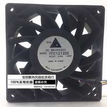 正品台达 12038 12CM FFC1212DE 12V 2.40A 暴力 大风量 散热风扇