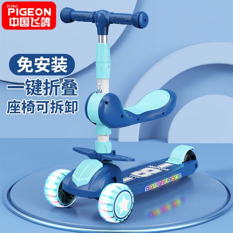 德国进口FG 滑板车儿童1-3-8岁三合一公主款可坐可骑男女孩溜溜