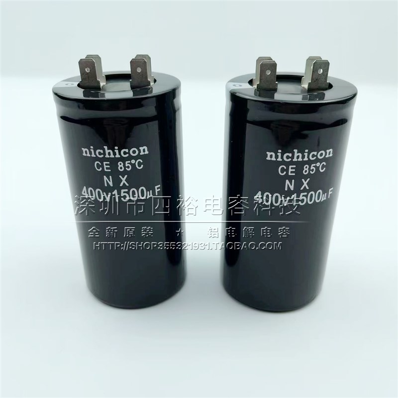 空调配件 1500UF 400WV NICHICON 插脚片脚铝电解电容 400V1500UF