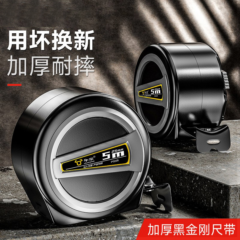 德国钢卷尺5米家用加厚防摔量尺3米10米正品盒尺拉尺圈尺自锁尺子