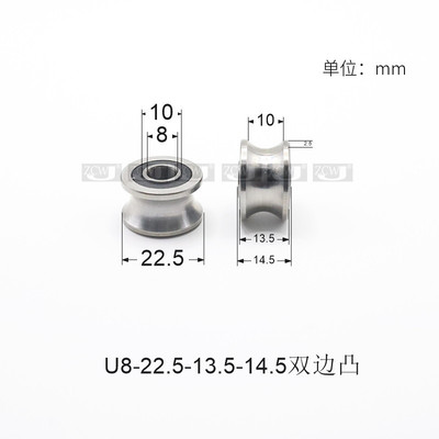 689RS导轨道V U槽滑滚轮轴承 TU22 非标轴承内径8*22*13.5*14.5