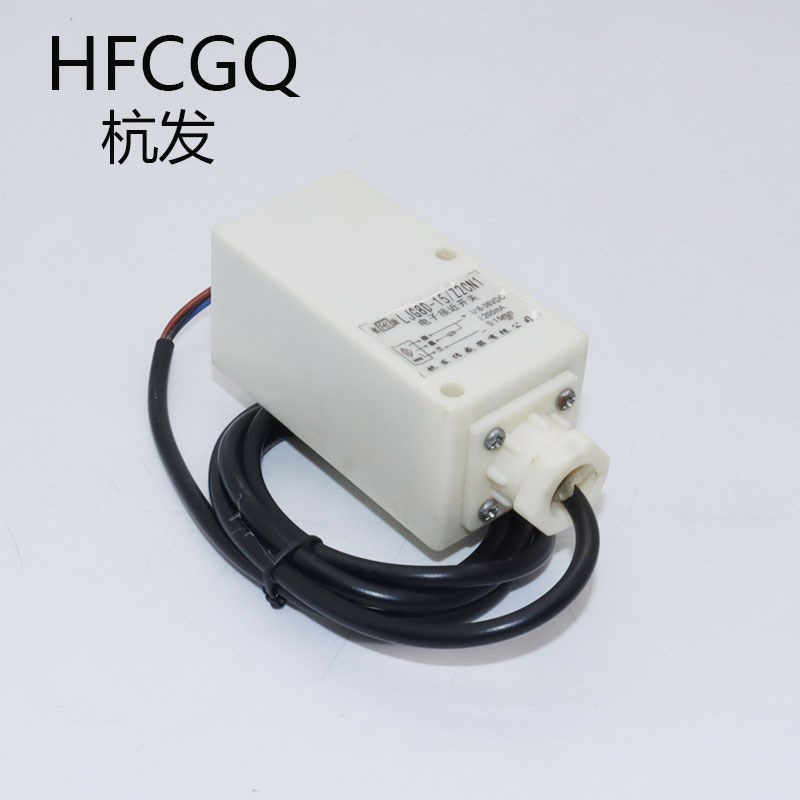 杭发/法传感器电子接近开关 插件 LJG8D-15/Z2CN1 直流3线NPN常开