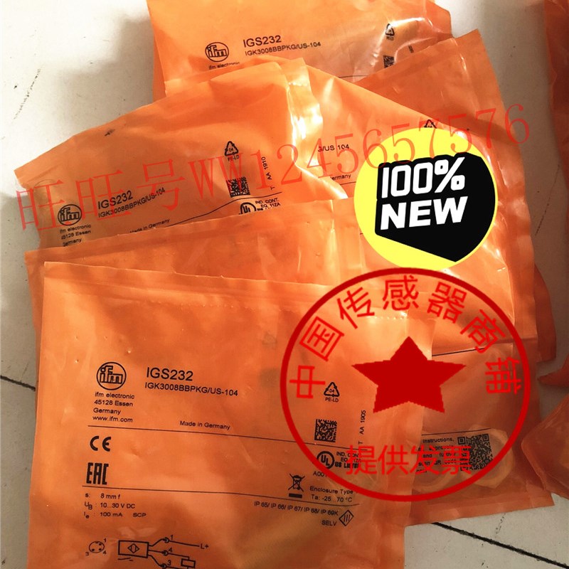 现货IFM易福门IFT203 IFS244 IFS204 IFS205 IGS232 IGS204IGS208