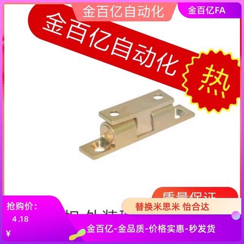 HFW21/01/02/11-L43/L50/L70/L40球形12扣门碰门吸怡合达MPA