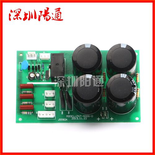 直流电焊机线路板配件ZX7-400/500电源板 PI-05-A6电路板主板维修