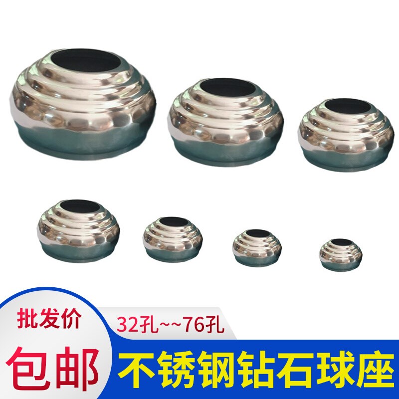 优质201不锈钢钻石球座圆管立柱装饰圆球底座配件栏杆焊接 固定座