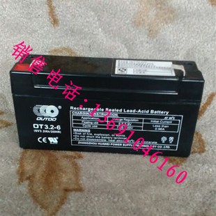 20HR 6电池6V3.2Ah 四轮定位仪电池 奥特多OUTDO蓄电池OT3.2 原装
