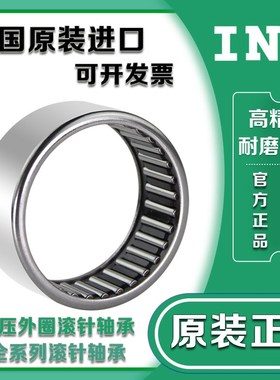 进口INA轴承 SCE BA 105 107 108 1010 1012 1014 Z 英制非标滚针
