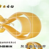 HCNC威海华东数控股份M143BX2000外圆磨床联组10皮带带1372