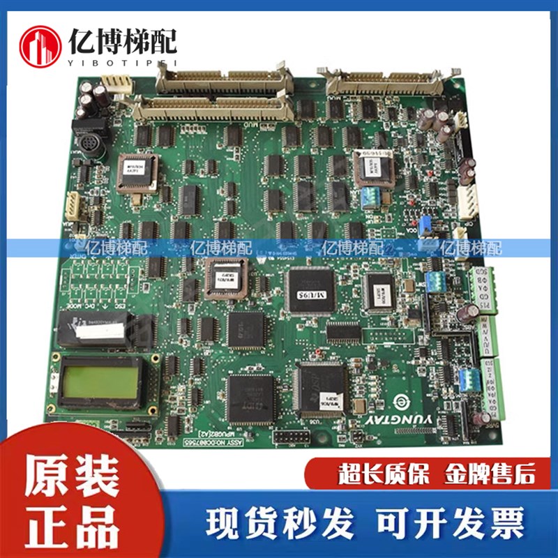 永大ENT控制柜MPUGB2[B0][A3]A2]主板DC007565 DC004911/DC011040