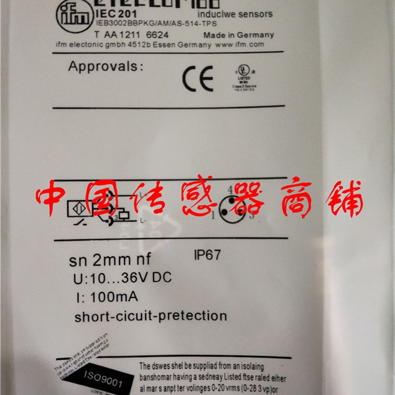 现货热销全新易福门接近开关传感器IEC201正品品质【实物拍摄】