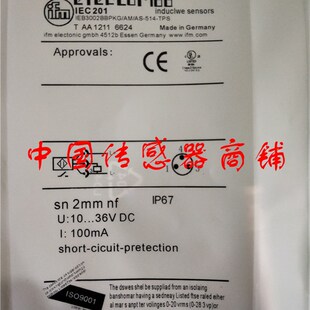 现货热销全新易福门接近开关传感器IEC201正品品质【实物拍摄】
