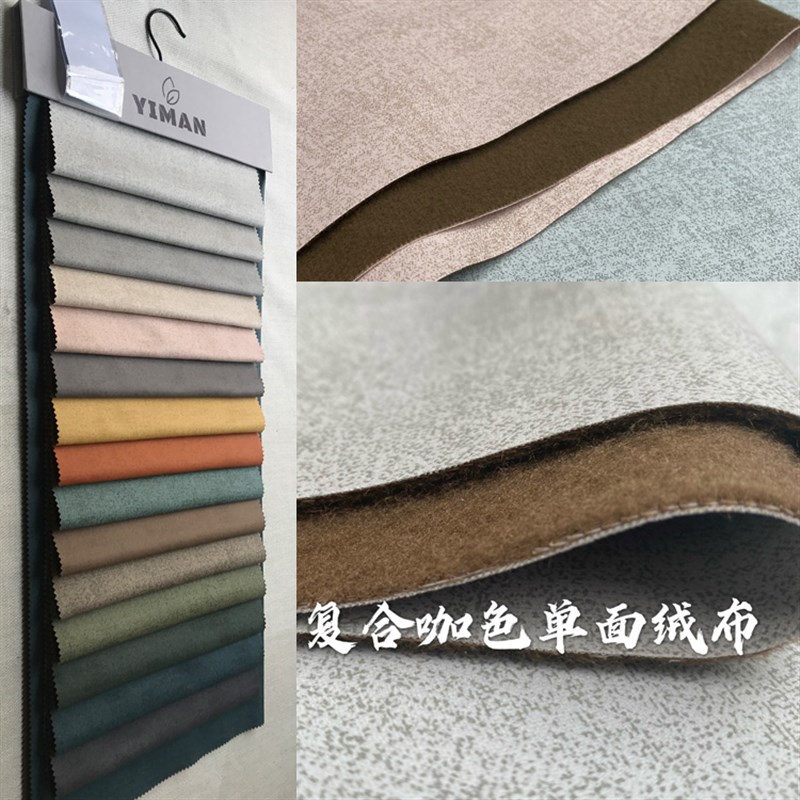 新款加厚科技布料 高档沙发面料 单色布软包硬包抱枕布靠垫坐垫布