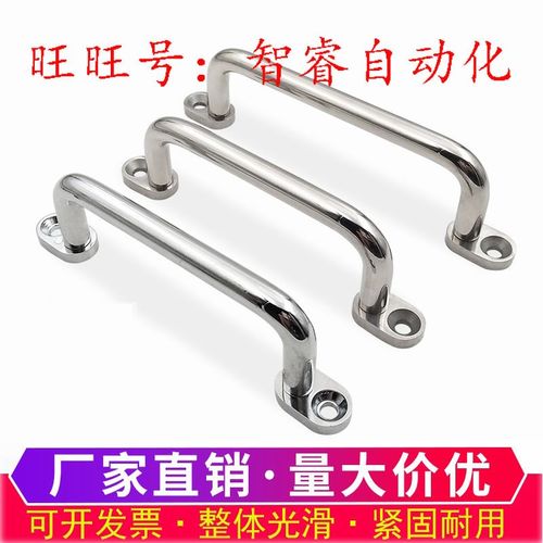 UWANSG80/100/110/120/125/160/200/250 圆把手带板型拉手UWANG