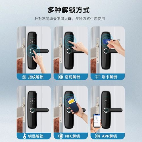 指纹锁木门办公室智能门锁家用房间卧室电子锁公寓刷卡室内密码锁