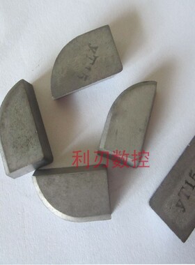 90度硬质合金焊接刀头外圆车刀粒YW1YW2YT15YG6YG8YT5 A312 A310Z