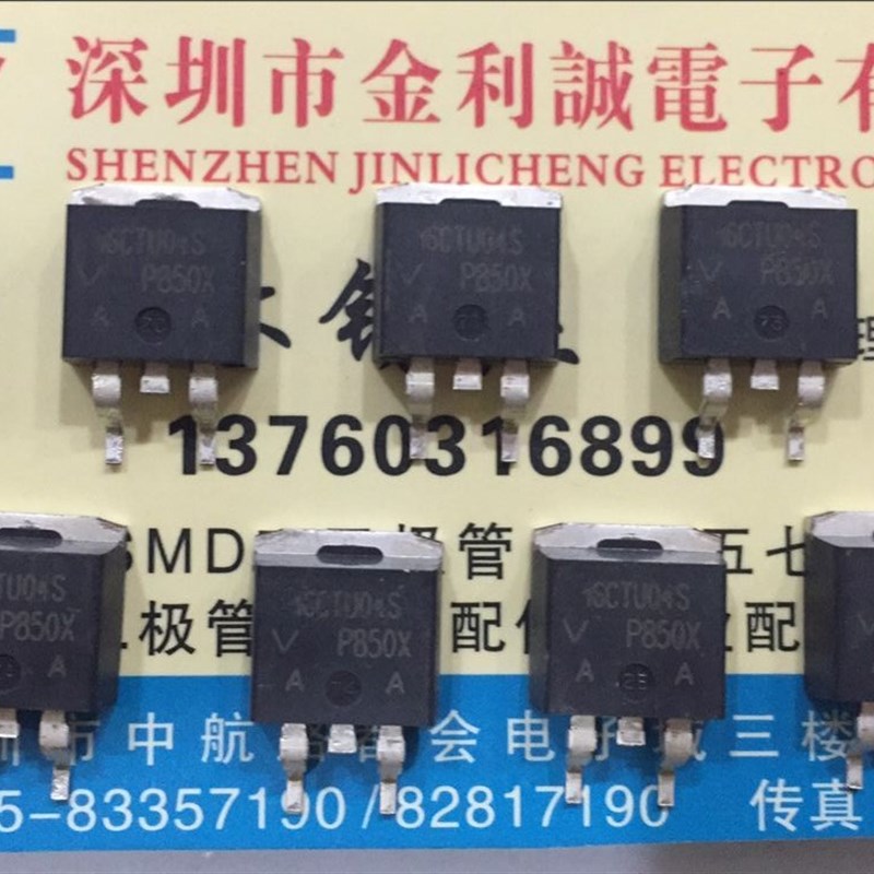 【实体店】VISHAY进口原装 VS-16CTU04SPBF  可直拍