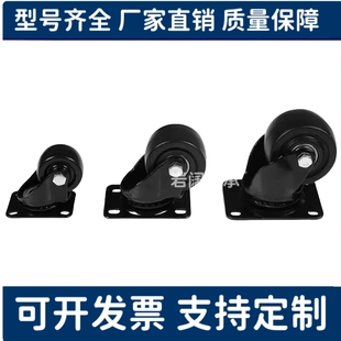 D65 CRA01 D75 CRB01 CPN01 CRA06 NQ脚轮 D50