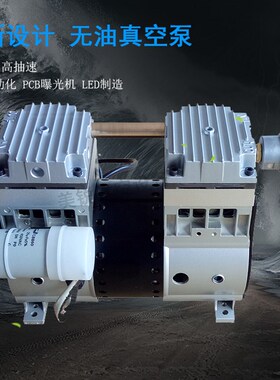 原装台湾无油真空泵JP-120VJP-140V曝光机实验室真空泵JP-200V