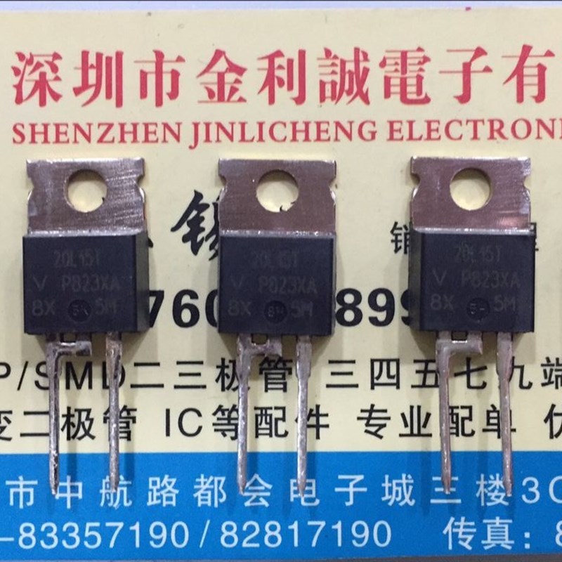 【实体店】VISHAY进口原装 VS-20L15TPBF  可直拍