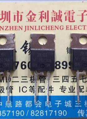 【实体店】VISHAY进口原装 VS-20L15TPBF  可直拍