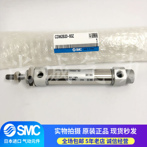 SMC正品CM2B25/CDM2B20-25Z50Z75Z100Z125Z150Z175Z200Z250Z 300Z