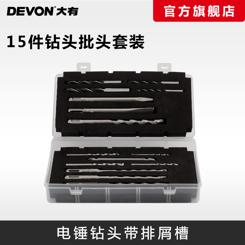 大有电钻麻花钻头套装不锈钢直柄高速钢电锤冲击钻头15件套