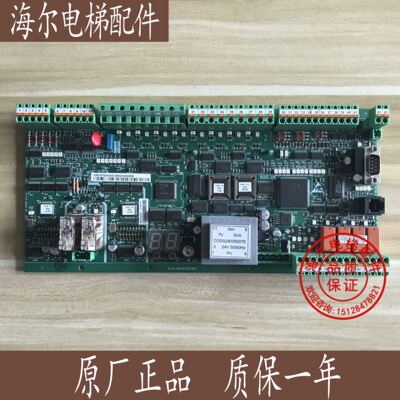 KM51070342G05/G03原装通力电梯配件/品质保证
