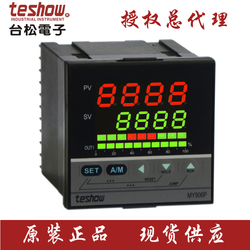台湾台松TESHOW多功能可编程PID控制器 温控器MY906-P系列