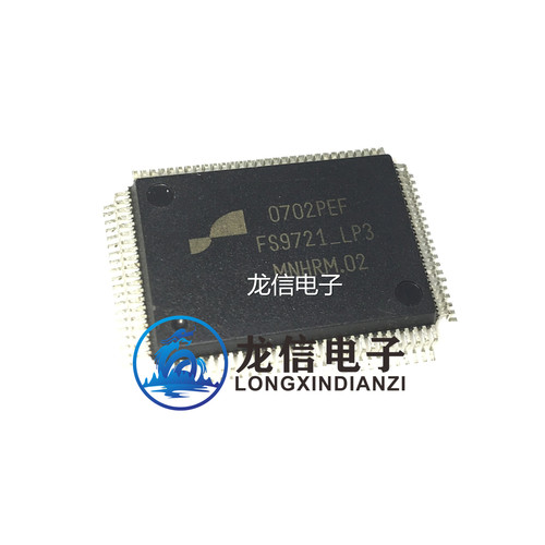 全新FS9721-LP3 富晶自动量程数字万用表芯片 FS9721LP3 QFP100