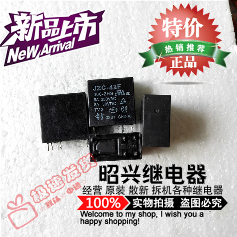 特价促销JZC-42F-006-2HS  宏发继电器JZC-42F-006-2HS拆机