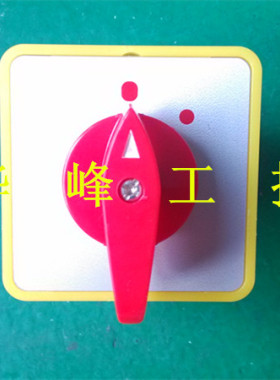 LW5D-16C0071/1 万能转换开关 LW5D-16/1 C0071 1节