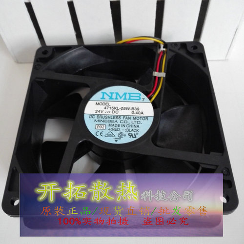 全新正品 NMB-MAT 4715KL-05W-B39 B30 12038 DC24V 0.40A