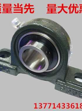 外球面立式座重型轴承 P305 P306 P307 P308 P309 P310 P311 P312