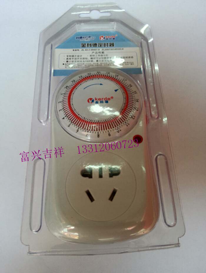 天津科德定时器 电源定时器 机械式定时器 定时开关插座tw-e05
