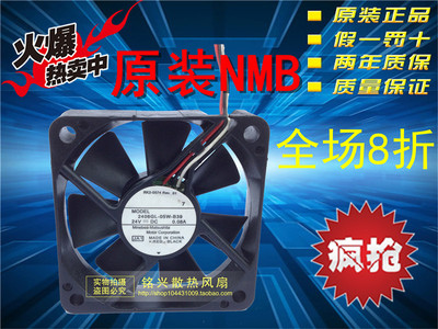 NMB 2406GL-05W-B39 24V 0.08A 6CM 6015 3线变频器散热风扇
