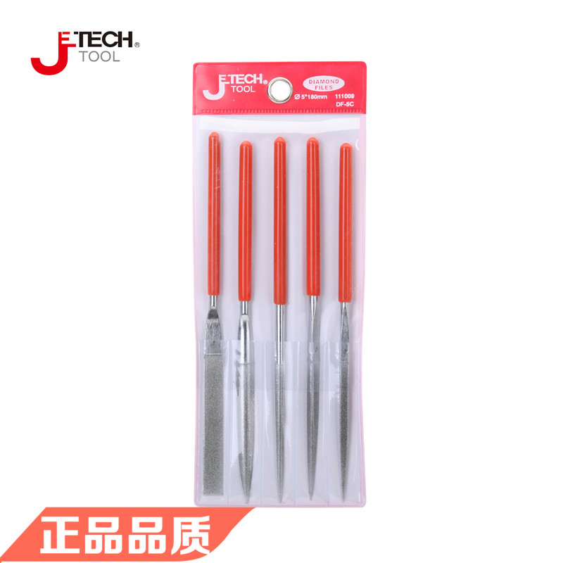 Jetech捷科五金工具DF 锉刀 金刚石锉刀套装 111033 正品