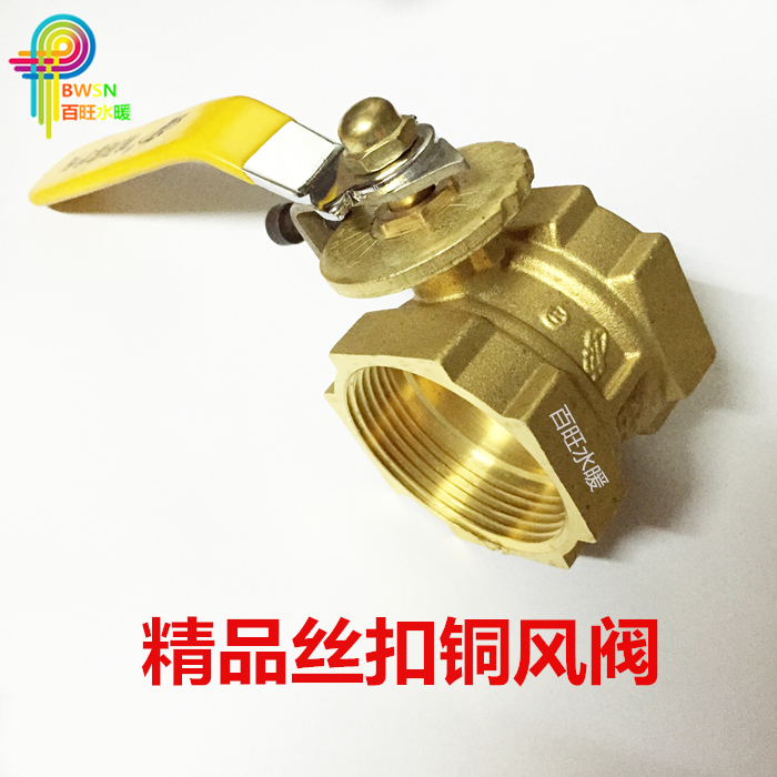 铜风阀窑炉风阀带刻度窑炉专用阀门内螺纹通风阀门风管调节阀